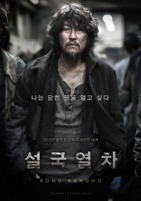 네이버 영화 제공